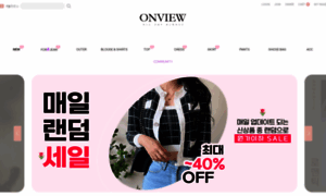 Onview.kr thumbnail