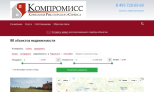 Ooo-kompromiss.recrm.ru thumbnail