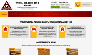 Ooodeltakom.ru thumbnail