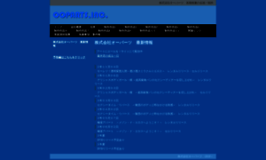 Ooparts.co.jp thumbnail
