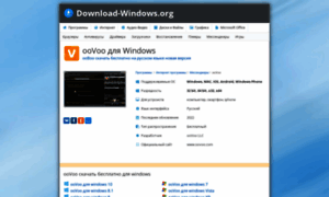 Oovoo.download-windows.org thumbnail