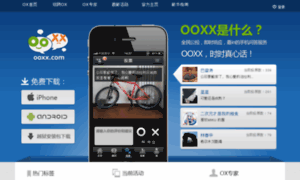 Ooxx.com thumbnail