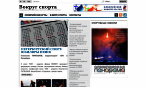 Op-media.ru thumbnail