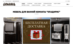Opadiris-online.ru thumbnail
