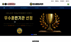 Opcom.co.kr thumbnail