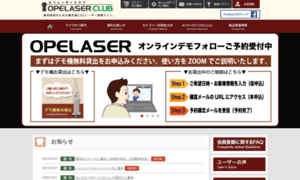 Opelaser-club.com thumbnail