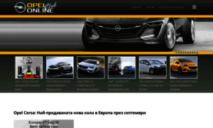 Opelclub-bg.net thumbnail
