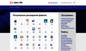 Open-file.ru thumbnail