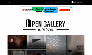 Open-gallery.co.il thumbnail