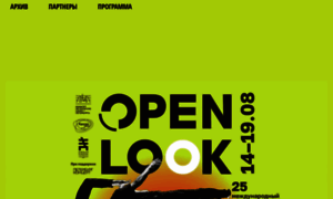Open-look.ru thumbnail