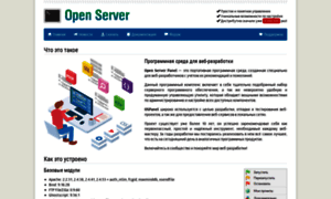 Open-server.ru thumbnail