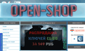Open-shop.wc.lt thumbnail