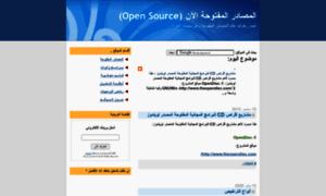Open-source-now.blogspot.com thumbnail