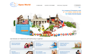 Open-world.ru thumbnail