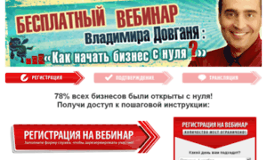 Open-your-business.ru thumbnail