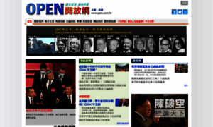 Open.com.hk thumbnail