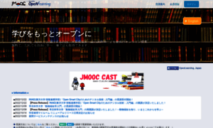 Open.netlearning.co.jp thumbnail