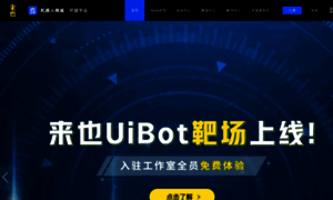 Open.uibot.com.cn thumbnail