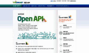 Openapi.work.go.kr thumbnail