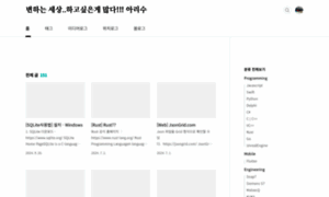 Openarisu.tistory.com thumbnail