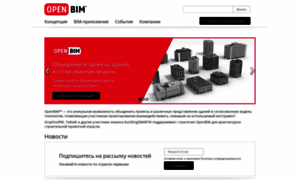 Openbim.ru thumbnail