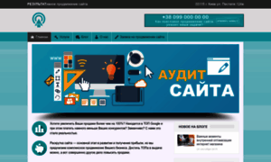 Openbiz.com.ua thumbnail
