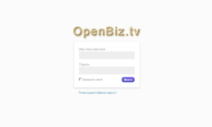 Openbiz.tv thumbnail