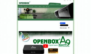 Openbox.ua thumbnail