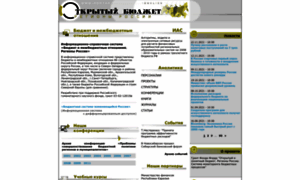 Openbudget.karelia.ru thumbnail