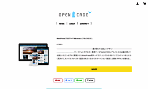 Opencage.theshop.jp thumbnail