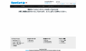 Opencart-jp.com thumbnail