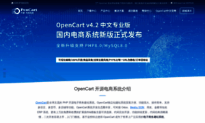 Opencart.com.cn thumbnail