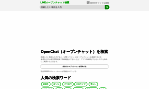 Openchat-search.com thumbnail