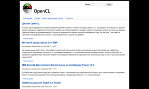 Opencl.ru thumbnail