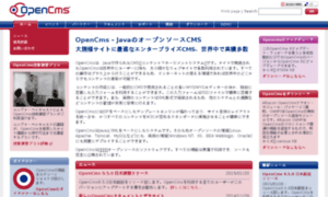 Opencms.jp thumbnail