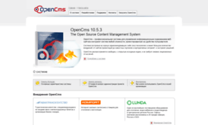 Opencms.ru thumbnail