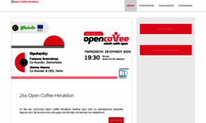 Opencoffeeheraklion.gr thumbnail