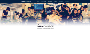 Opencollege.kr thumbnail