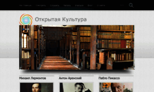 Openculture.ru thumbnail