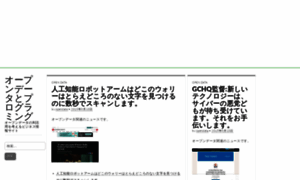 Opendata.jp.net thumbnail