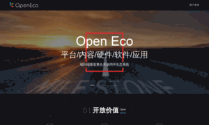 Openeco.le.com thumbnail