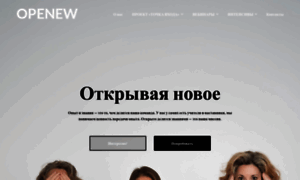 Openew.ru thumbnail