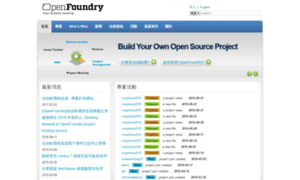 Openfoundry.org thumbnail