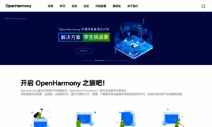 Openharmony.io thumbnail