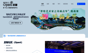 Openi.org.cn thumbnail