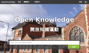 Openknowledge.asia thumbnail