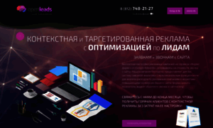 Openleads.ru thumbnail