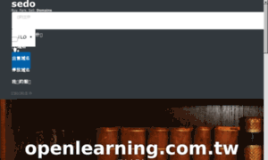 Openlearning.com.tw thumbnail