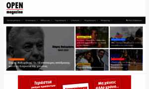 Openmagazine.gr thumbnail