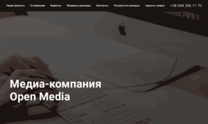 Openmedia.com.ua thumbnail